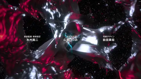 Kaijuu 8-gou S2 - 05