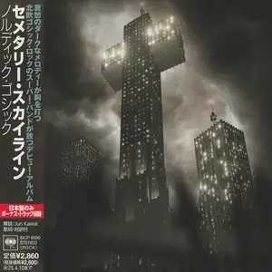 Cemetery Skyline - Nordic Gothic (2024) [Japanese Edition]