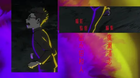Sokudo DAN DA DAN S02E03