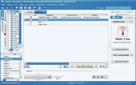 aTunes 2.0.1