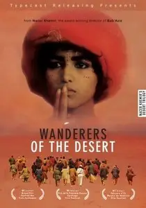El-haimoune / Wanderers of the Desert (1984)