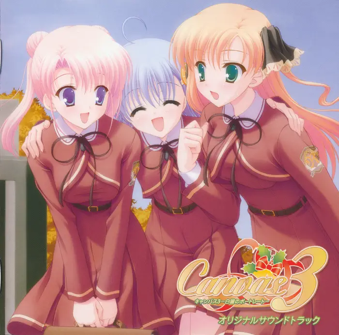 canvas3~白銀のポートレート~ オリジナルサウンドトラック (2009) (2 CD)