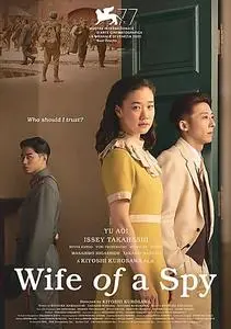 Wife of a Spy (2020)