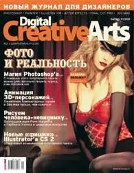 Digital Creative Arts 02/2006