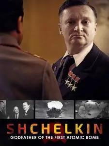 Odin Media - Shchelkin: Godfather of the First Atomic Bomb (2019)