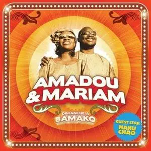 Amadou & Mariam: Dimanche a Bamako (2005)