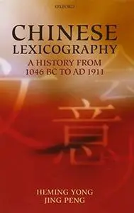 Chinese Lexicography: A History from 1046 BC to AD 1911