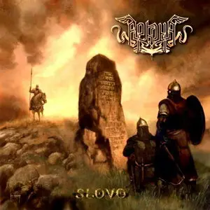 Arkona - Slovo (2011)