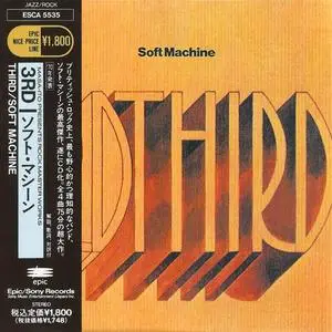 Soft Machine - Third (1970) [Japanese Edition 1992]