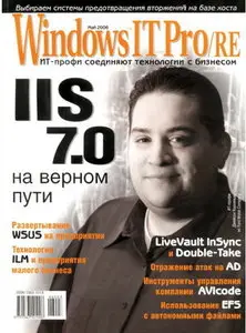 Windows IT Pro/RE -  №3, 2006
