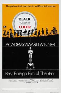 Black and White in Color (1976) La victoire en chantant