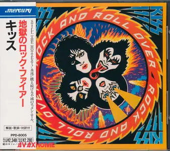 KISS - Rock And Roll Over (1976) [1st Japanese Pressing - 1986 & 2nd Japanese Pressing - 1989]