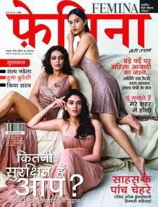 Femina Hindi Edition - मार्च 2018
