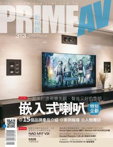 Prime AV 新視聽 - 五月 2021