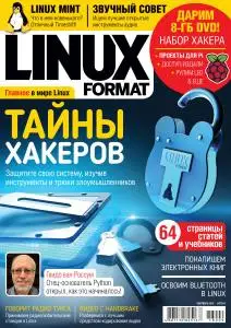 Linux Format Russia - Сентябрь 2018
