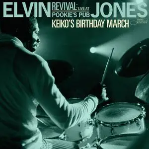 Elvin Jones - Keiko's Birthday March (Live at Pookie's Pub, 1967) (2022) [Official Digital Download]