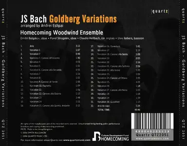 Homecoming Woodwind Ensemble - Johann Sebastian Bach: Goldberg Variations arranged by Andrei Eshpai (2006)