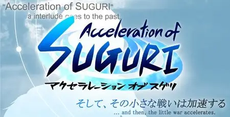 PC : Acceleration of Suguri Collection