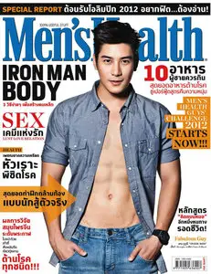 Men’s Health July 2012 (Thailand)