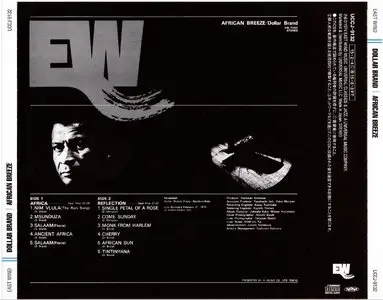 Dollar Brand - African Breeze (1974) {2015 DSD Japan East Wind Masters Collection 1000 UCCJ-9132}