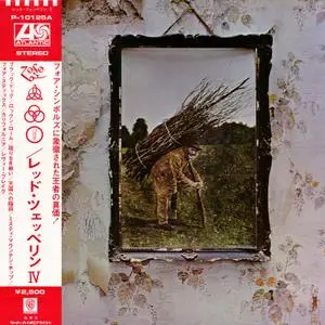 Led Zeppelin: Collection (1969-1982) [8LP, Japanese Ed.]