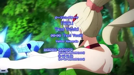 S02E25-Prelude to the Aoi War