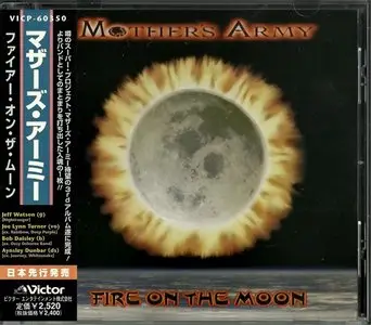 Mother's Army - Complete Japanese Discography (3CD)
