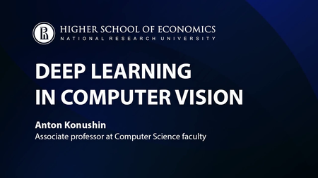 Coursera - Deep Learning in Computer Vision (Higher School of Economics)