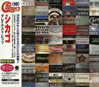 Chicago - Greatest Hits Volume II (1981) [Teichiku Records, TECW-1920] Re-up