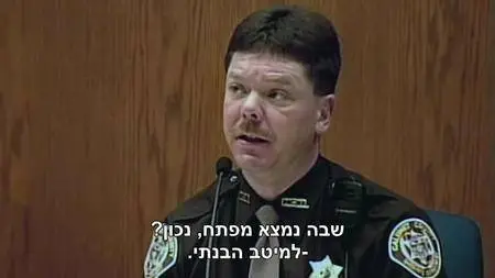 Making a Murderer S01E07