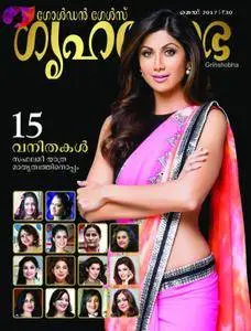 Grihshobha Malayalam Edition - മെയ് 2017