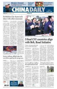 China Daily Hong Kong - November 29, 2017