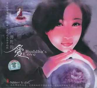 VA - Buddha's Love