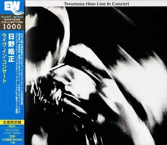 Terumasa Hino - Live In Concert (1975) {DSD Japan East Wind Masters Collection 1000 UCCJ-9146 rel 2015}