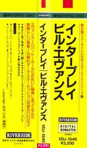 Bill Evans Quintet - Interplay (1962) {Riverside Japan, VDJ-1546, Early Press}
