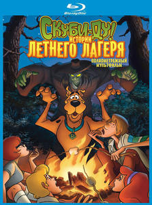 Scooby-Doo! Camp Scare (2010)