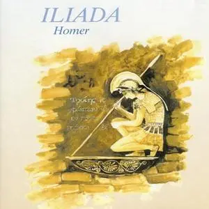«Iliada» by Homer