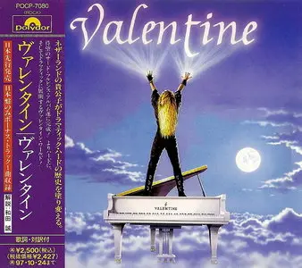 Valentine - Valentine (1995) [Japanese Ed.]