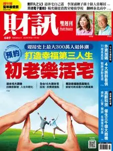 Wealth Magazine 財訊雙週刊 - 06 七月 2023