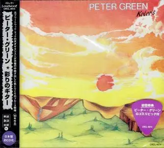 Peter Green - Kolors (1983) {1997, Japan 1st Press}