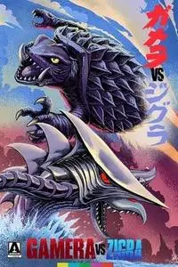 Gamera vs. Zigra (1971)