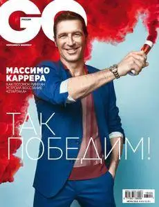 GQ Russia - Июнь 2018