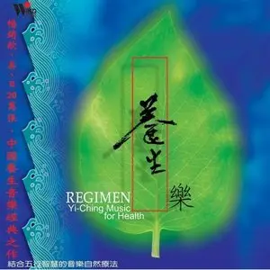 "Regimen: Yi-Ching Music for Health" by Shanghai Traditional Orchestra - 1991