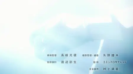 I Was Reincarnated as the 7th Prince so I Can Take My Time Perfecting My Magical Ability - S02E03