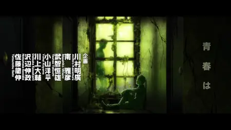 Mob Psycho 100 III 7z