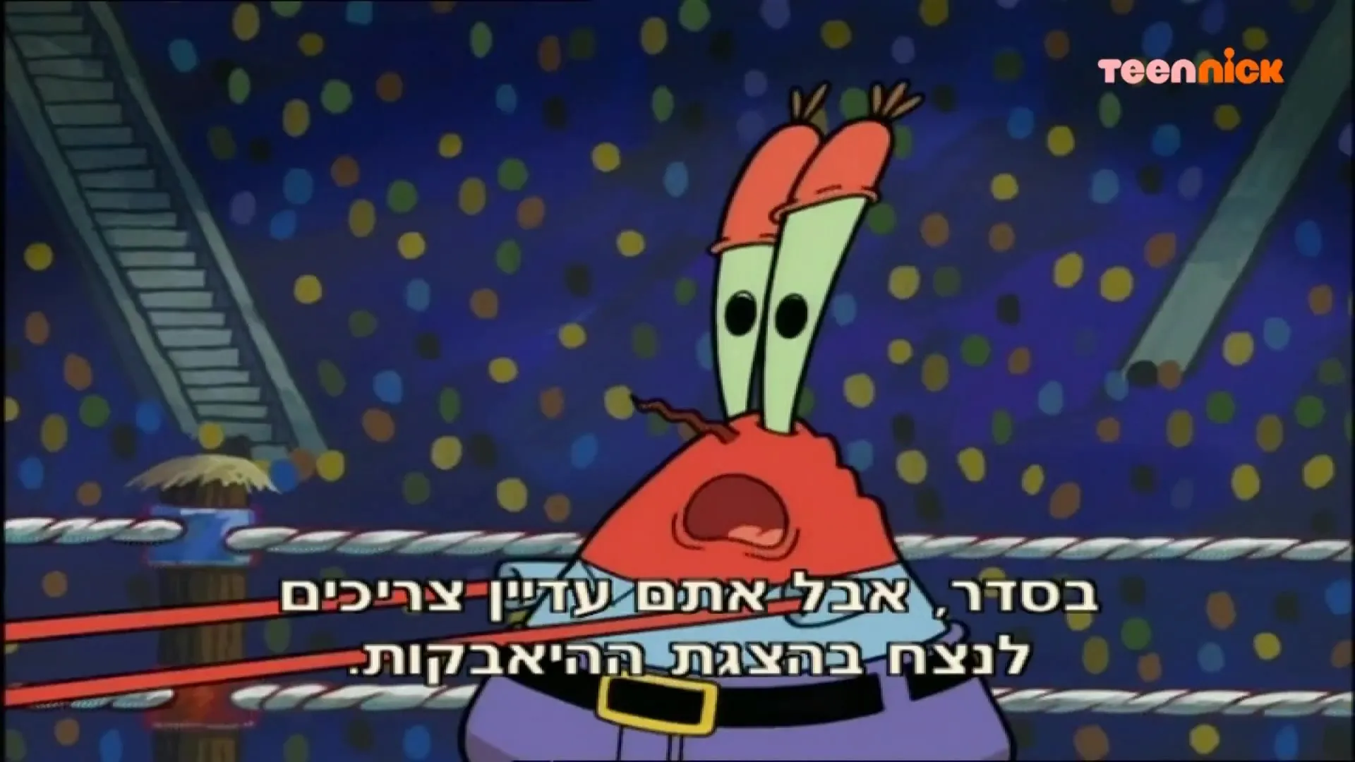 SpongeBob SquarePants S06E13