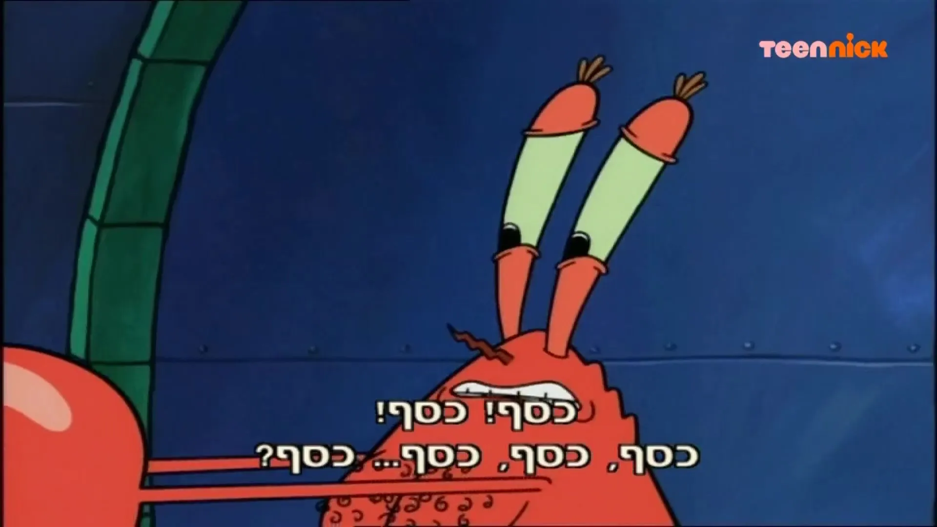 SpongeBob SquarePants S06E13