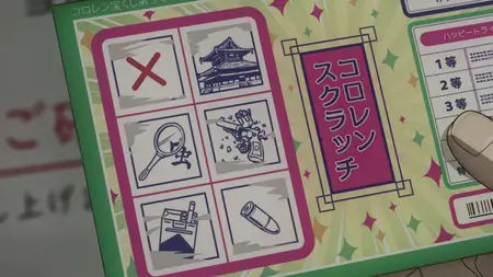 SAKAMOTO DAYS S01E22 Each Ones Mission