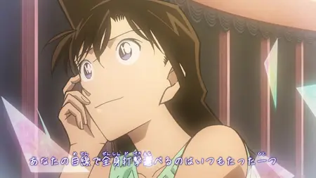 Detective Conan S01E1143 The Ranpo Mansion Murder Part Two