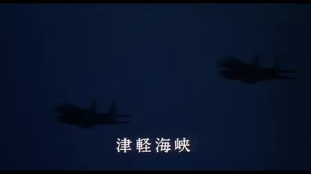 Gamera 2: Region shurai (1996)